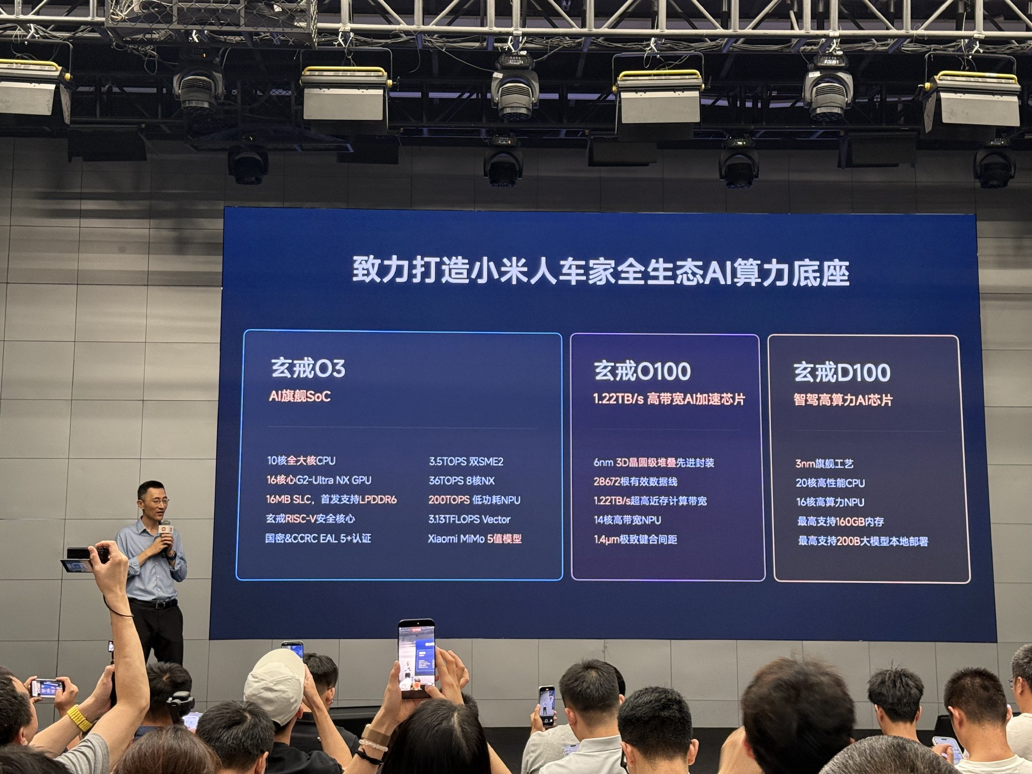 图源：界面新闻
